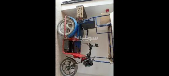 دراجة نارية خاصة بالمعاقين للبيع