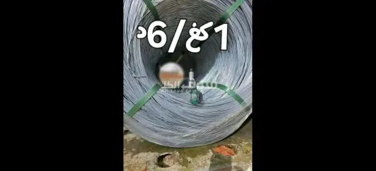 فريانة - 2