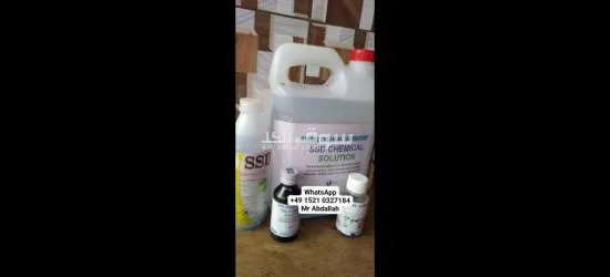 COMMENT UTILISER LE SSD CHEMICAL SOLUTION