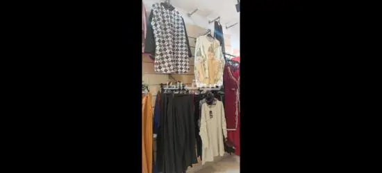 بيع اصل تجاري لبيع الملابس الجاهزة - 5