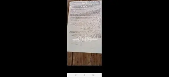 فرصة استثمار - 8