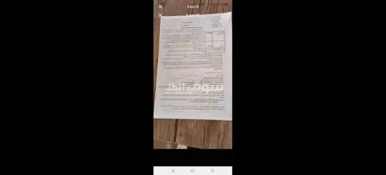 فرصة استثمار - 9