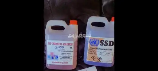 Activating Powders & Compounds | How to Clean Money | SSD Chemical Solutions