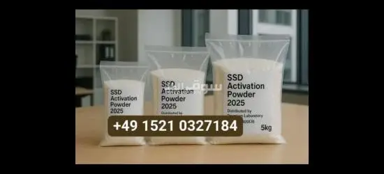 SSD Chemical Solutions for Currency Cleaning - 5