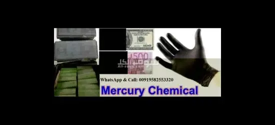 Defaced NOTES cleaning CHEMICAL, ACTIVATION POWDER and MACHINE available!
