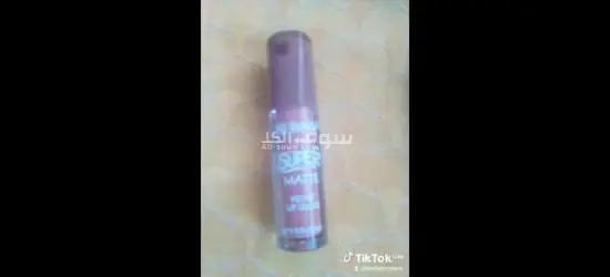 12 نهج البشير سفر
