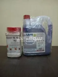 REACTIF SSD UNIVERSEL COMPACT PK58