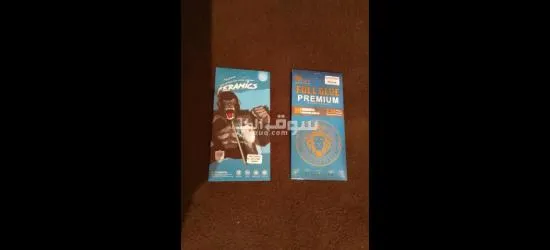 باب العسل تونس