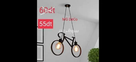 تونس العاصمة - 2