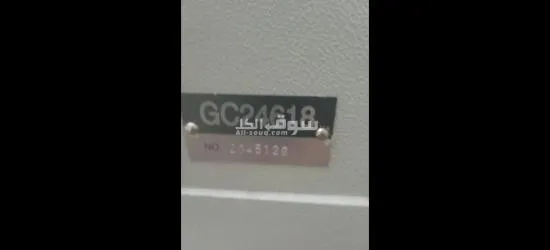 Mitsubishi professionnel - 3