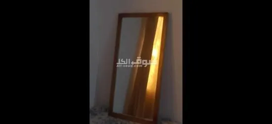 مريا كبير ومريا صغير لبيع