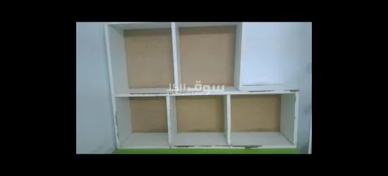 مكتب وكومدينة