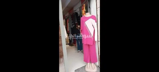 بيع اصل تجاري - 5