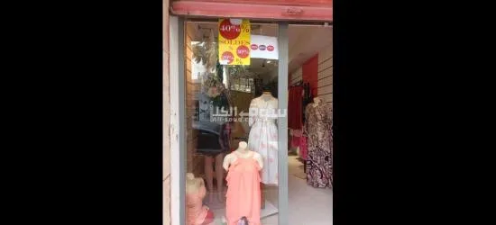 بيع اصل تجاري - 7