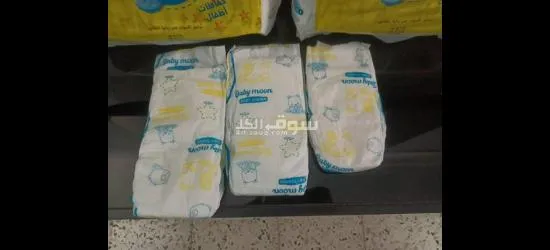 حفاظات اطفال _3_4_5