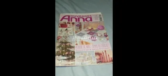 باجة ونبعثلك مع لفرور