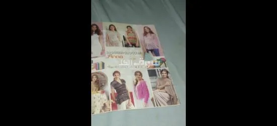 باجة ونبعثلك مع لفرور - 5