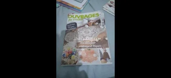 باجة ونبعثلك مع لفرور - 6