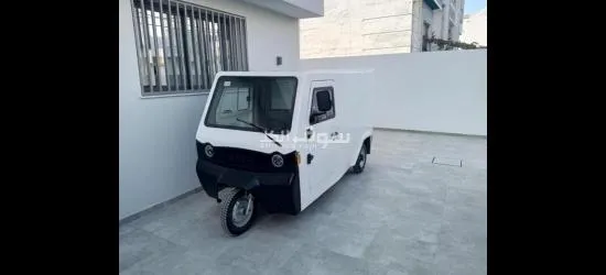 Bako b var - 2