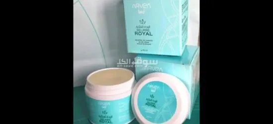 الجمال و الصحة