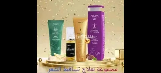 الجمال و الصحة - 3