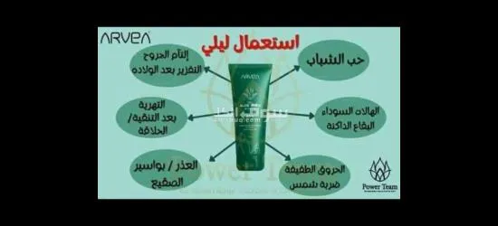 الجمال و الصحة - 4