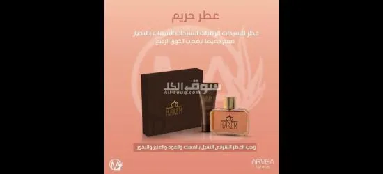 الجمال و الصحة - 6