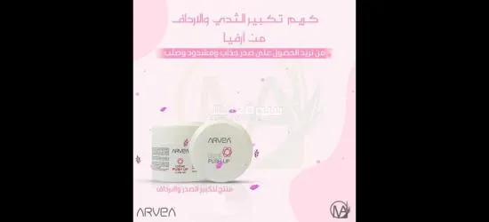 الجمال و الصحة - 7