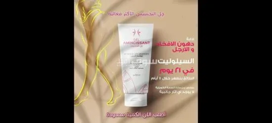 الجمال و الصحة - 8