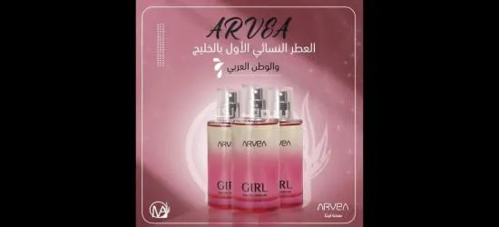 الجمال و الصحة - 9