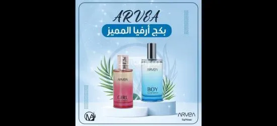 الجمال و الصحة - 13