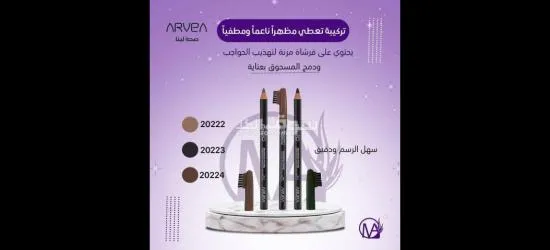 الجمال و الصحة - 14