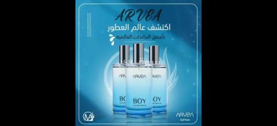 الجمال و الصحة - 17