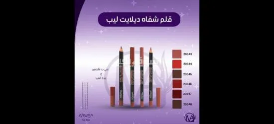 الجمال و الصحة - 19