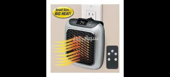 Chauffage Électrique Mural Compact - 5