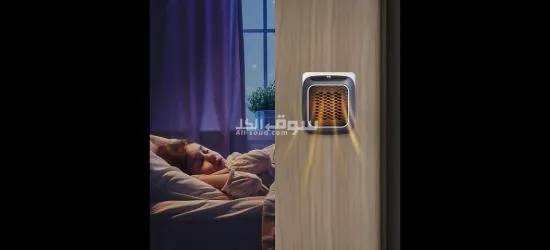 Chauffage Électrique Mural Compact