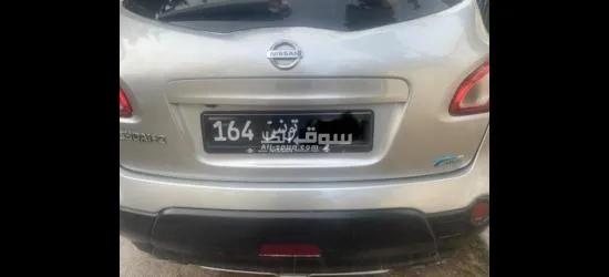 Nissan Qashqai 7 places - 3