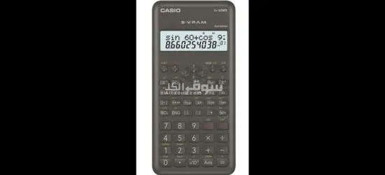 Calculatrice casio