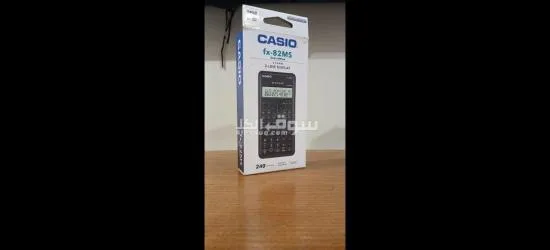 Calculatrice casio - 11