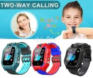 ساعة ذكية للاطفال بنات و اولاد وتوصيل مجاني