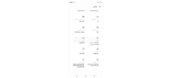 Infinix smart 9 mista3mil chhar 128/8 li7ib yichri Numero 2787380 - 3