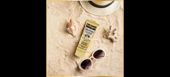 Crème Solaire collagène - 2