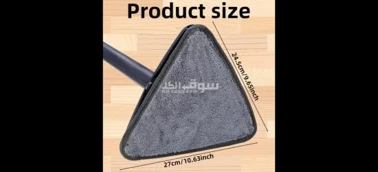 ممسحة صنع صيني لنظافة أكثر - 3