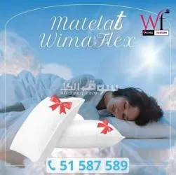 جراية صحية من المعمل مباشرة الي المستهلك للبيع