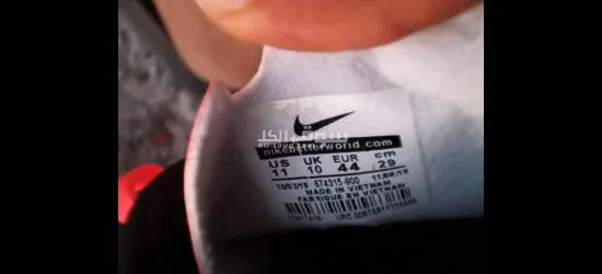 crampon mzel jdid b 65d - 4